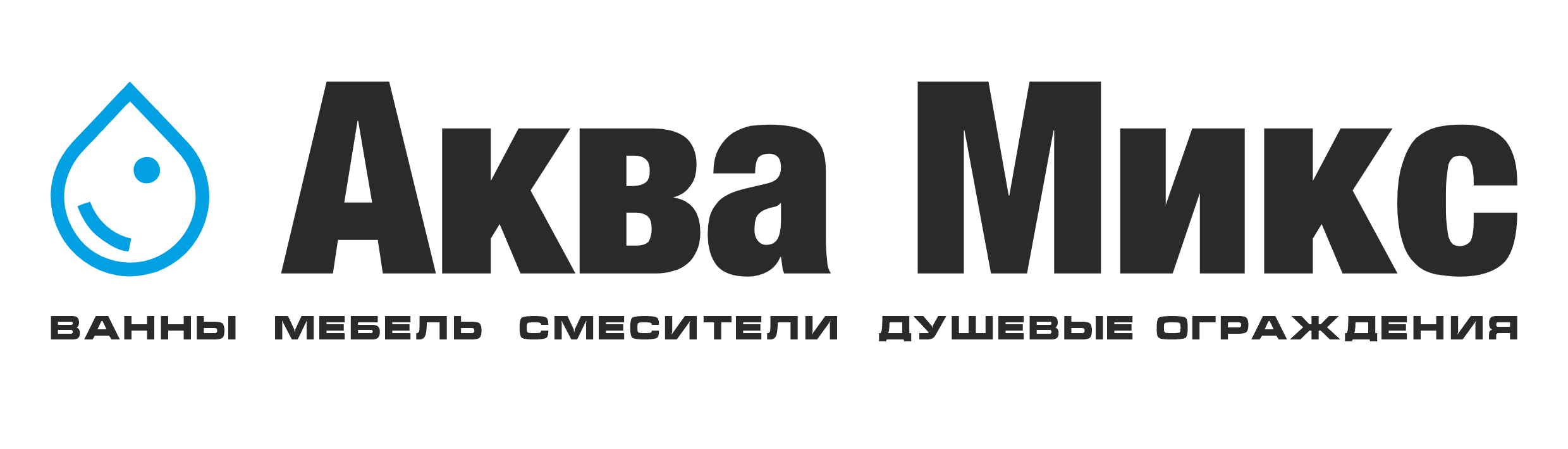 АкваМикс - магазин сантехники в Нижнем Новгороде